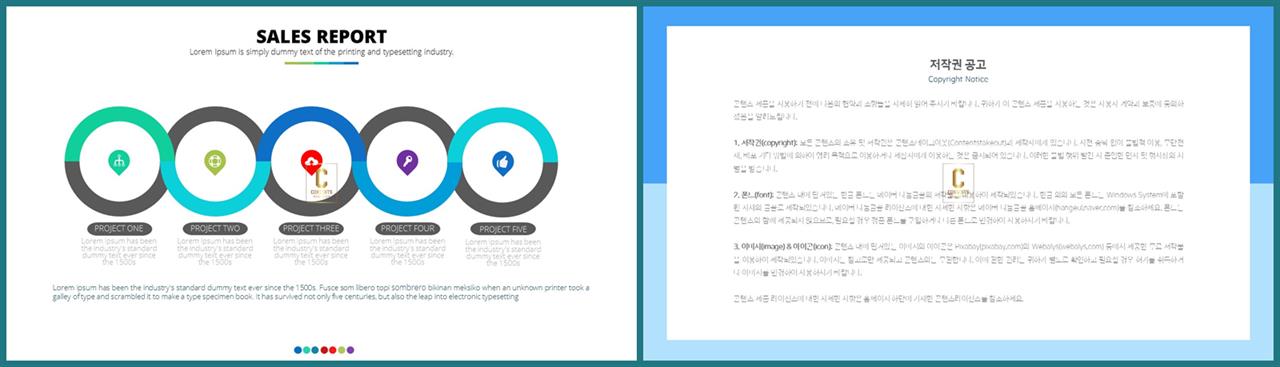 프로세스형 ppt 템플릿 ppt 발표용 템플릿