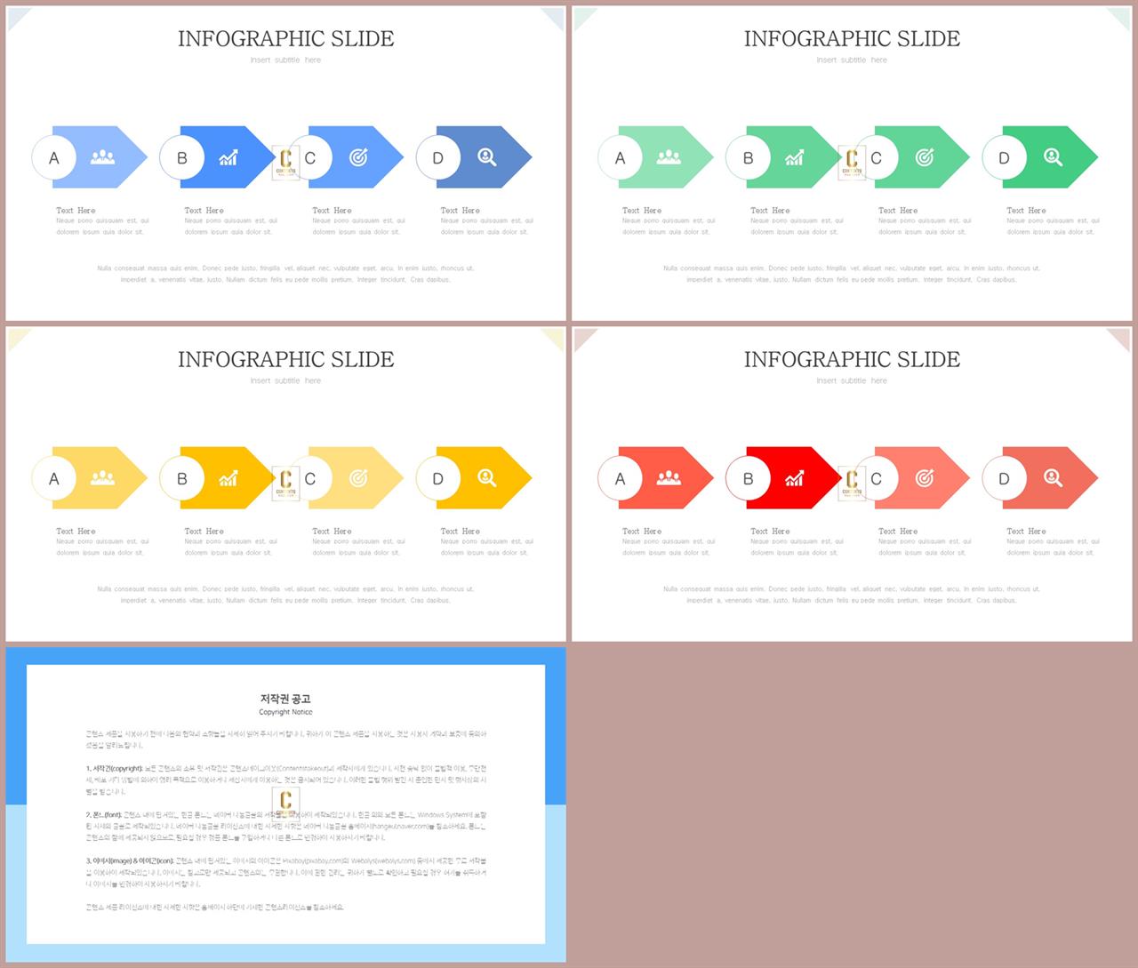 절차형  ppt 양식 ppt office 테마