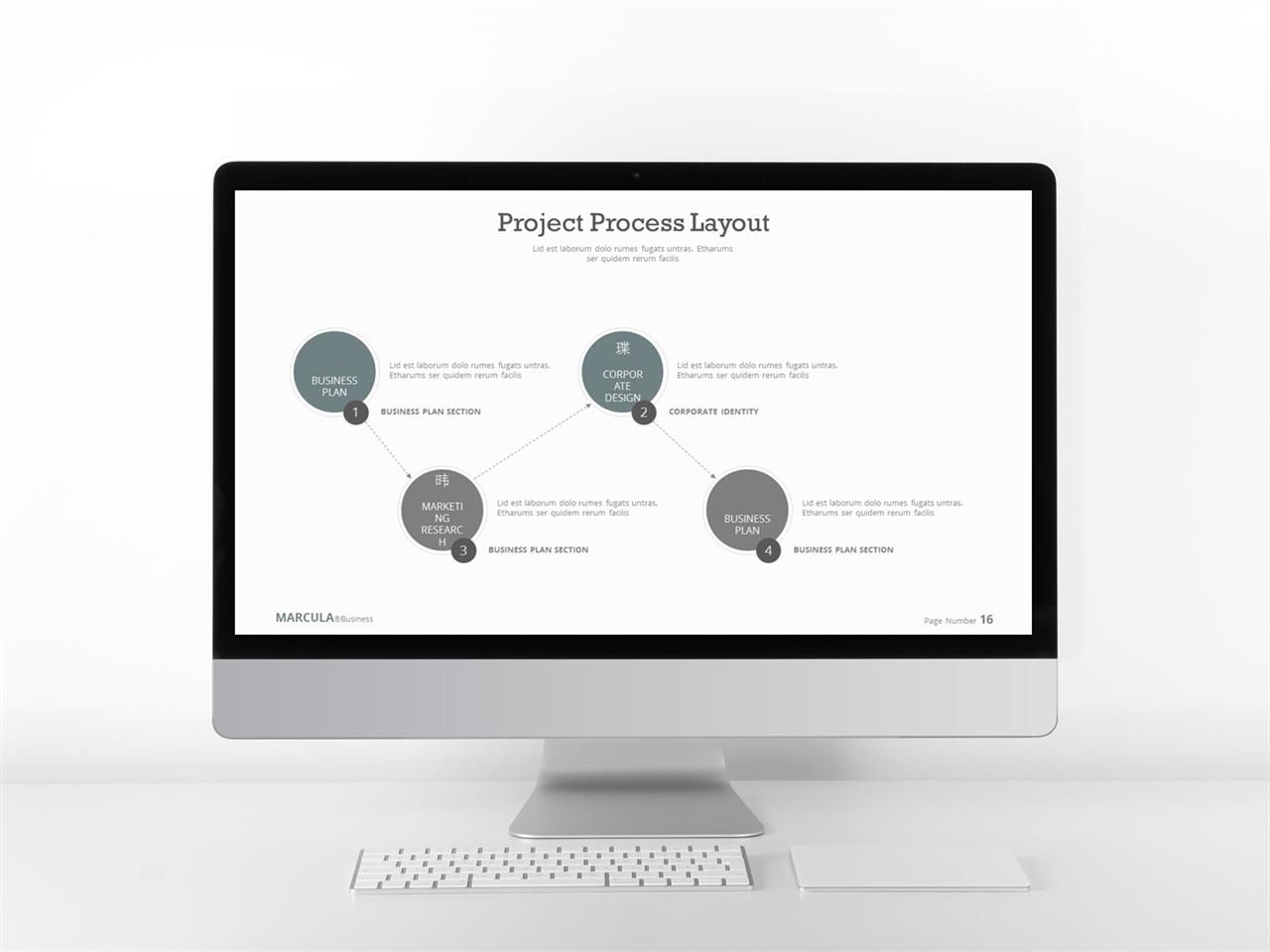절차형  ppt 양식 ppt 회색조 배경