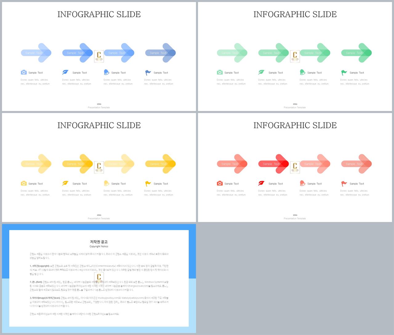 ppt 프로세스 템플릿 ppt 멋진 배경
