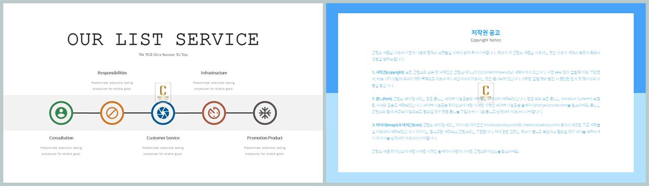프로세스 ppt 템플릿 office ppt 테마