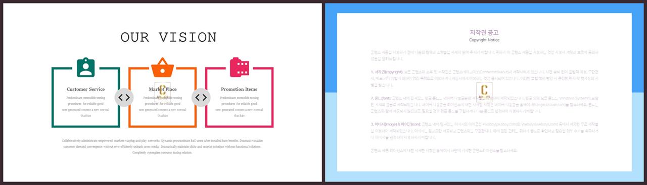 경과형 파워포인트 템플릿 세련된 ppt 템플릿