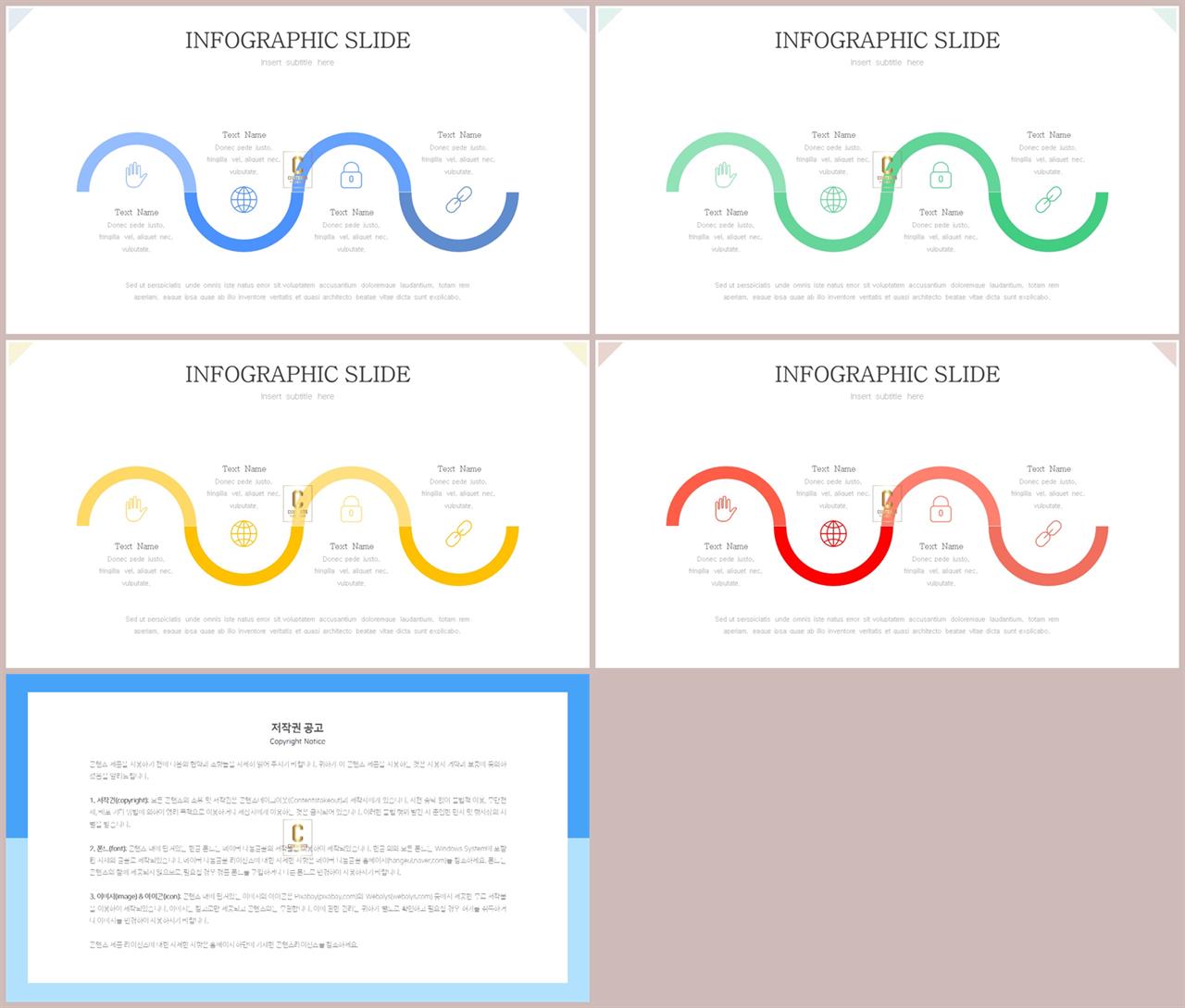 ppt 프로세스 템플릿 office ppt 테마