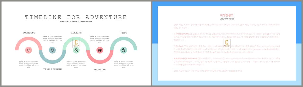 절차형  ppt 양식 발표자료 ppt 양식