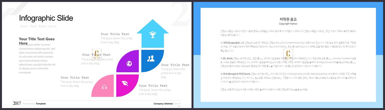 ppt 프로세스 템플릿 공대 발표용 ppt 템플릿
