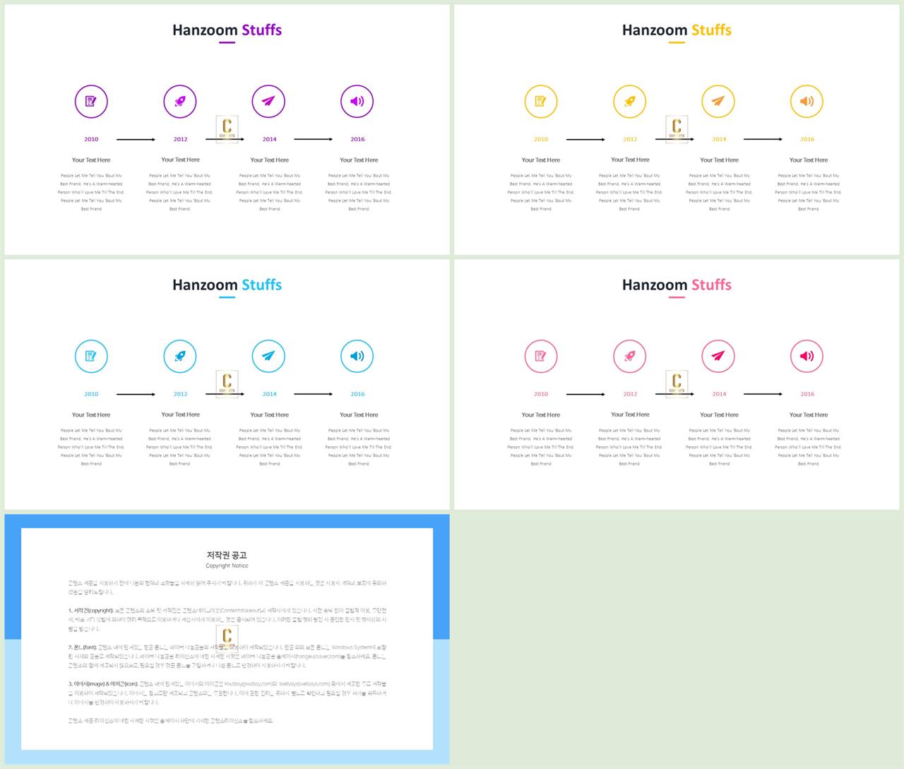 ppt 프로세스 템플릿 고급 ppt 테마