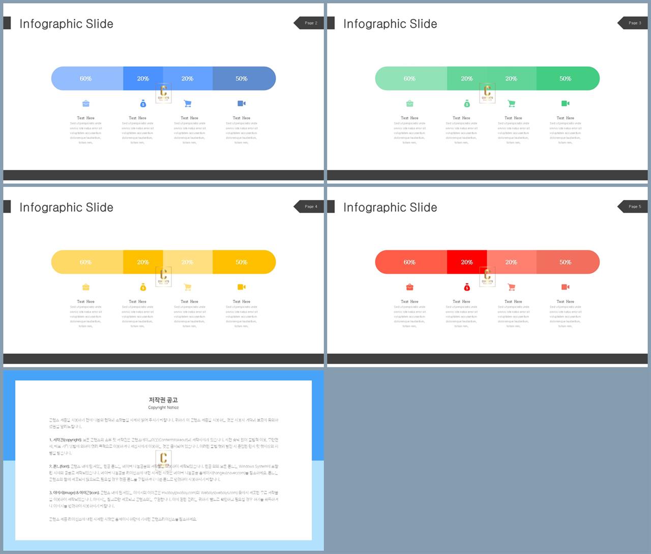 프로세스 ppt 템플릿 ppt 발표 테마