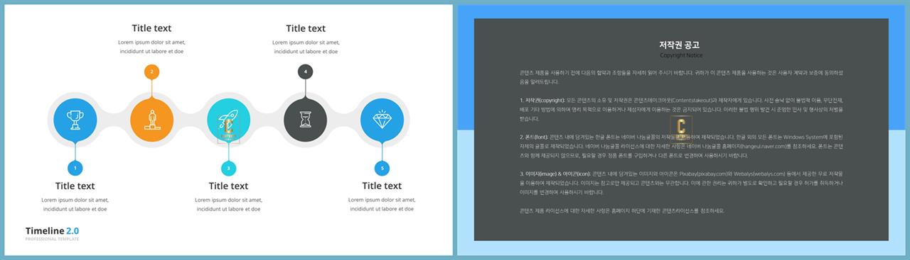 ppt 프로세스 템플릿 ppt 발표 템플릿 심플