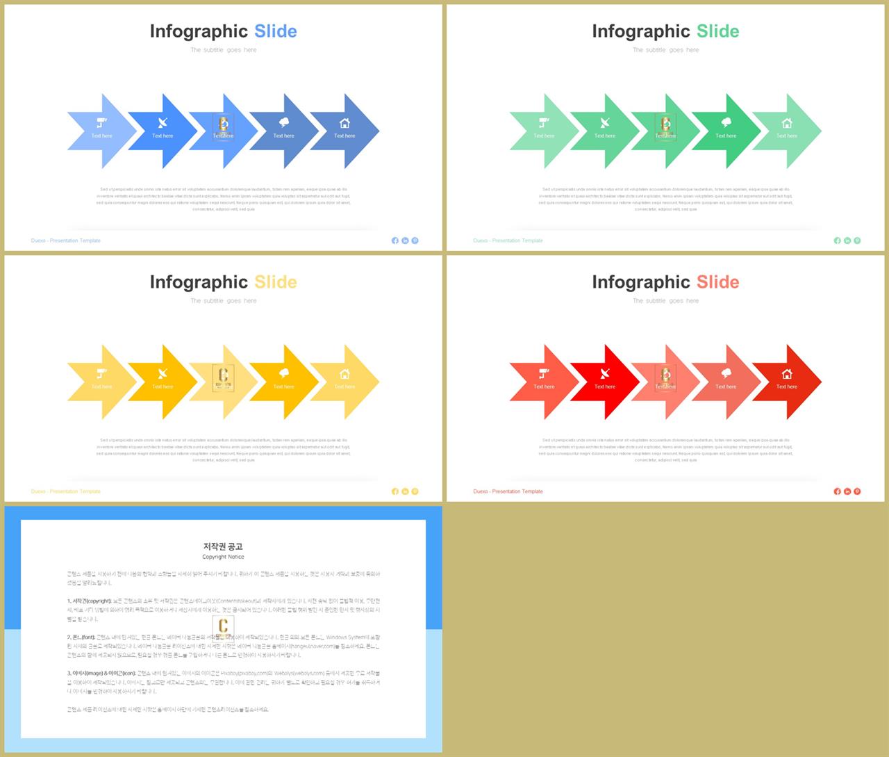ppt 프로세스 템플릿 ppt 세련된 템플릿