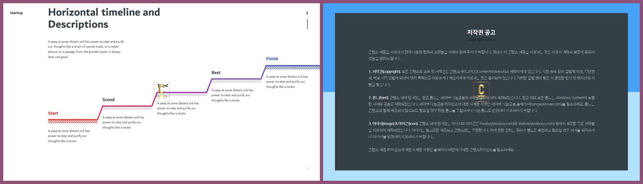 프로세스형 ppt 템플릿 ppt 발표 테마