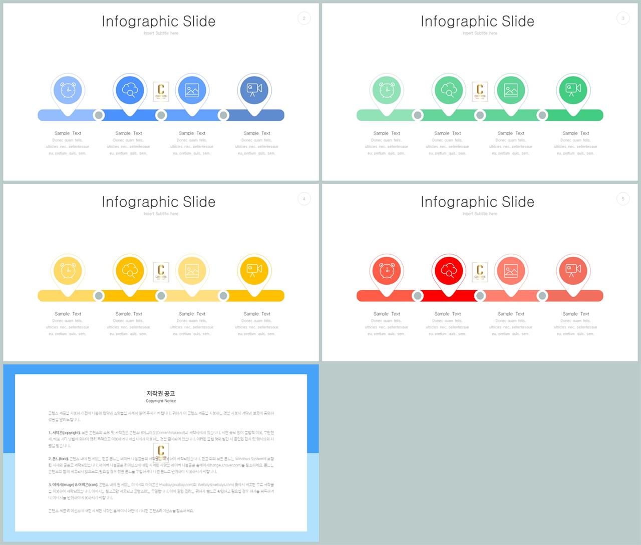 ppt 프로세스 템플릿 발표용 ppt 심플한 ppt 템플릿