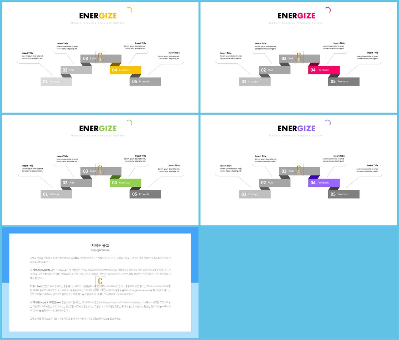 과정형  ppt 배경 발표 ppt 탬플릿