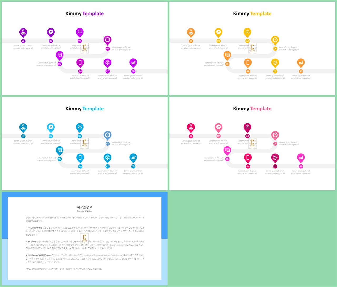 ppt 프로세스 템플릿 고급 진 ppt 템플릿