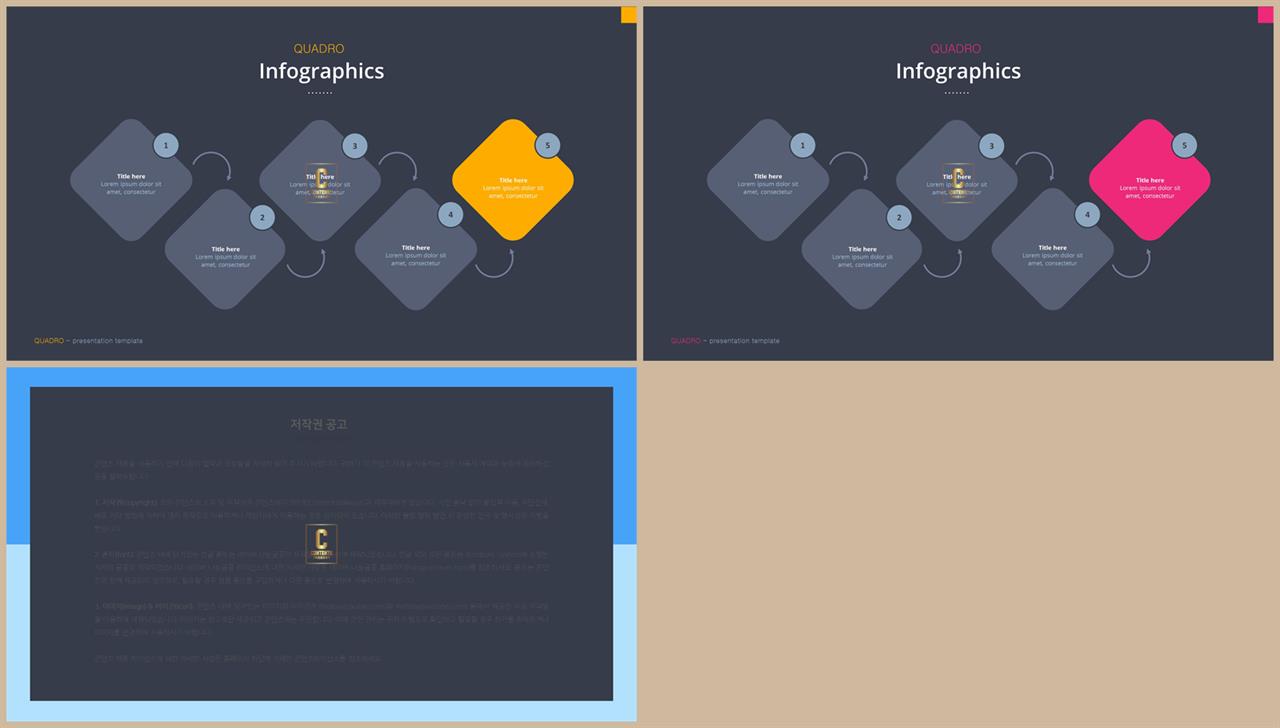 프로세스형 ppt 템플릿 발표 ppt 템플릿 심플