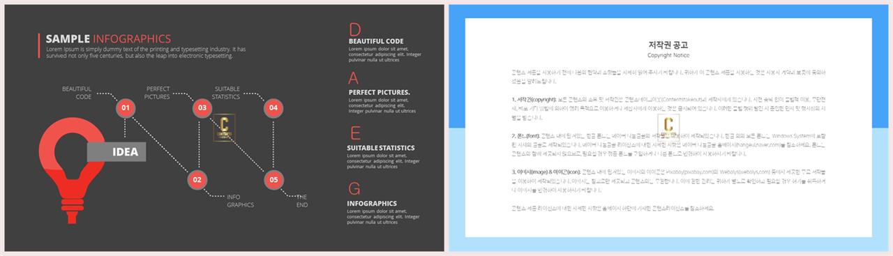 프로세스 ppt 템플릿 발표용 ppt 배경