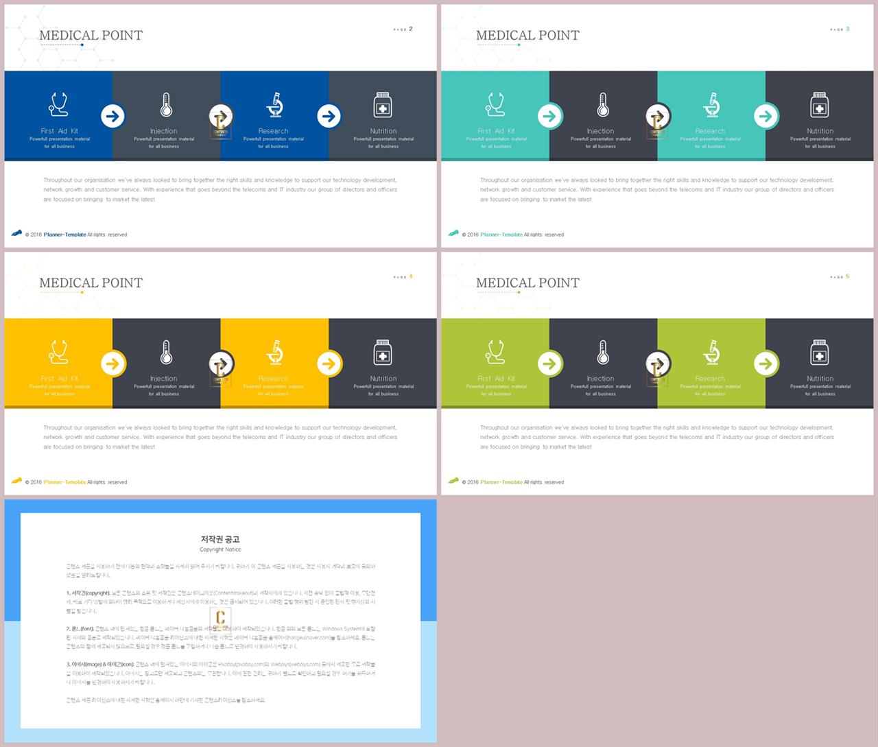 ppt 프로세스 템플릿 발표 ppt 심플한 ppt 템플릿