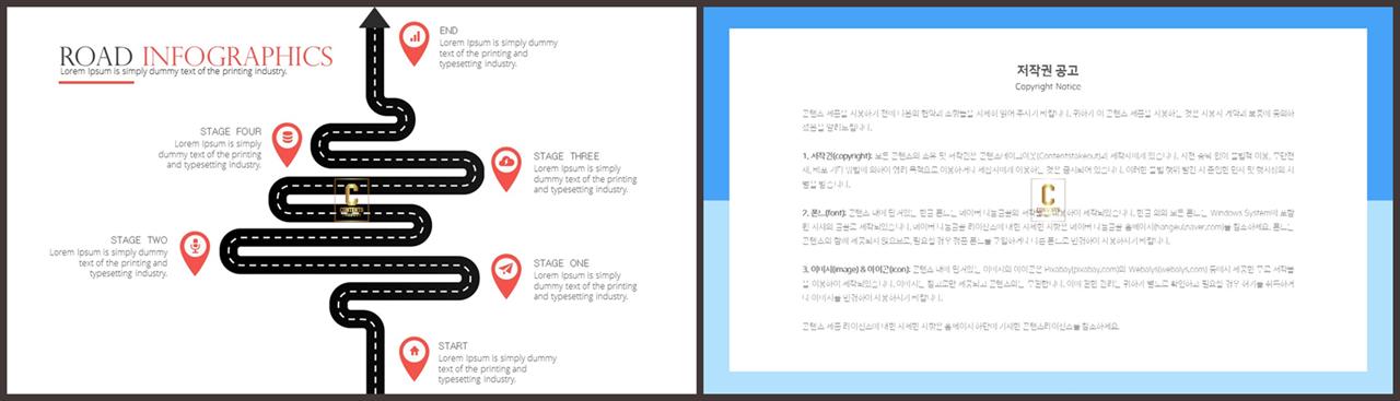 프로세스형 ppt 템플릿 세련된 ppt 배경