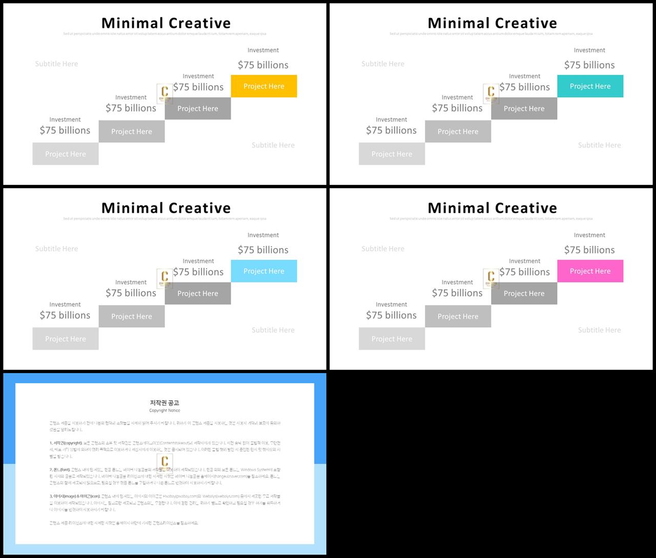 절차형  ppt 양식 발표용 ppt 배경