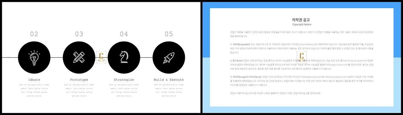 절차형  ppt 양식 발표용 ppt 템플릿 모음