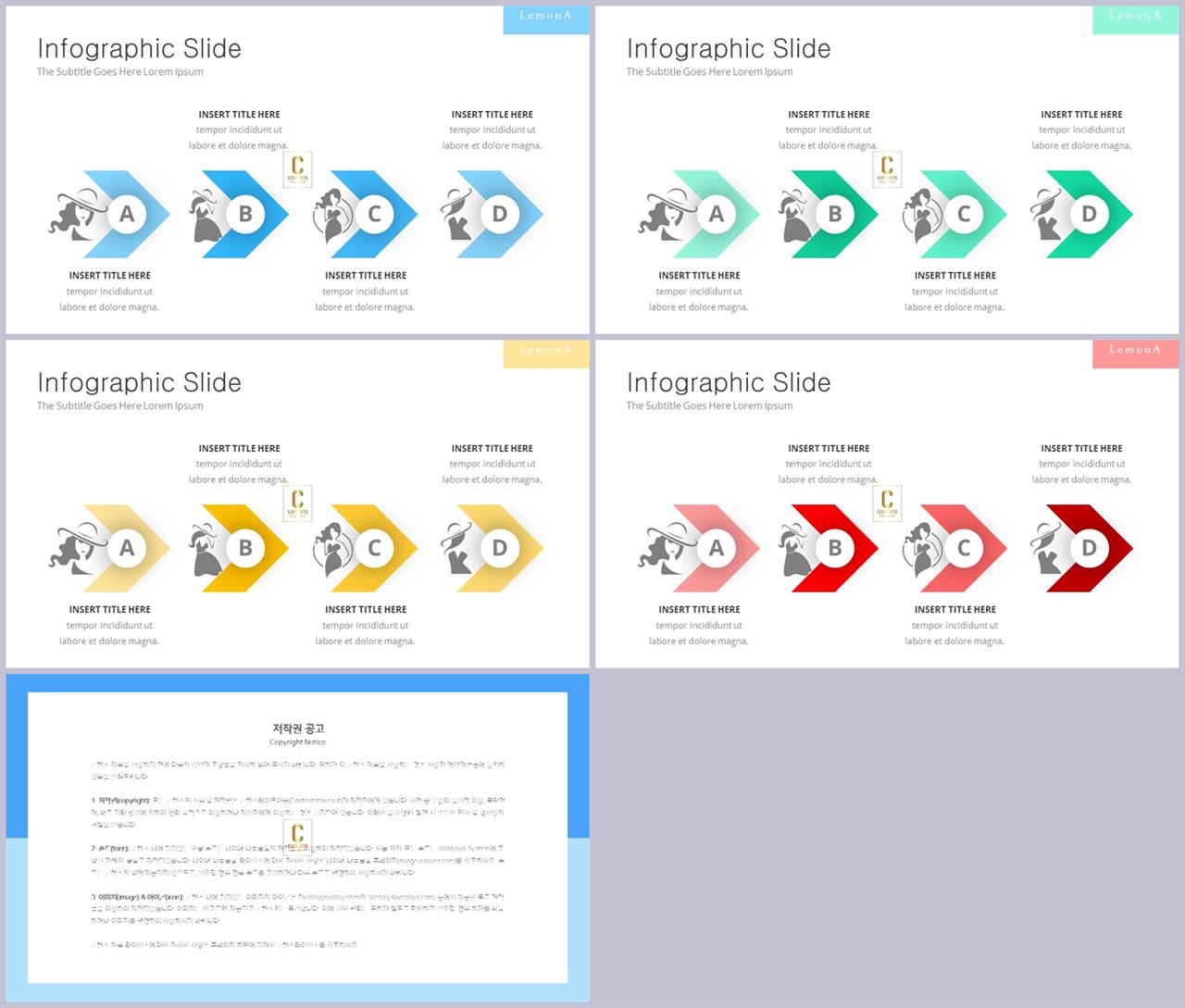 절차형  ppt 양식 발표 ppt 심플한 ppt 템플릿