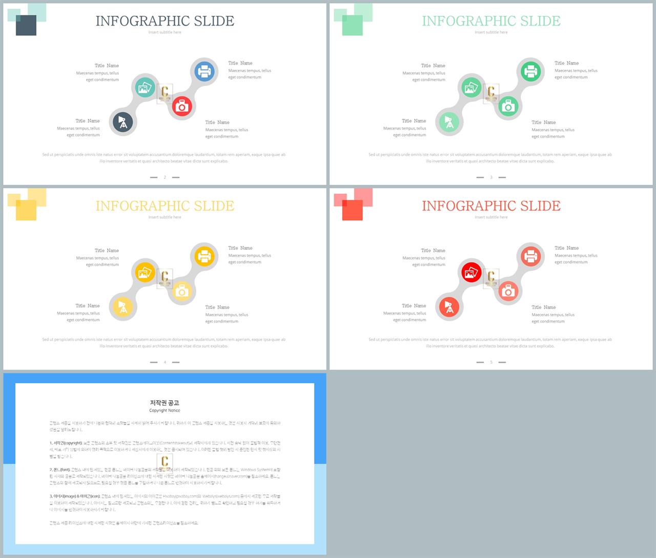ppt 프로세스 템플릿 office ppt 테마