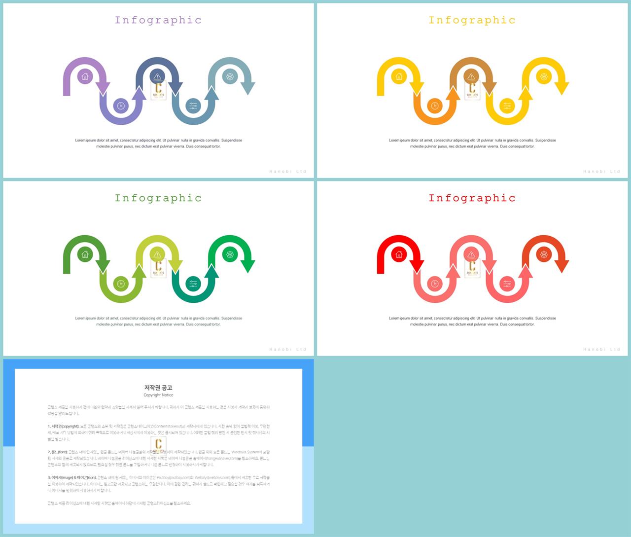 ppt 프로세스 템플릿 세련된 ppt 양식