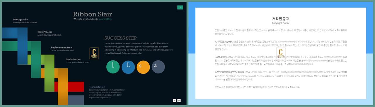 ppt 프로세스 템플릿 msoffice 파워포인트 테마