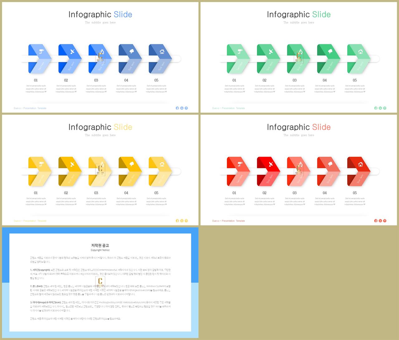 ppt 프로세스 템플릿 발표 심플한 ppt 템플릿