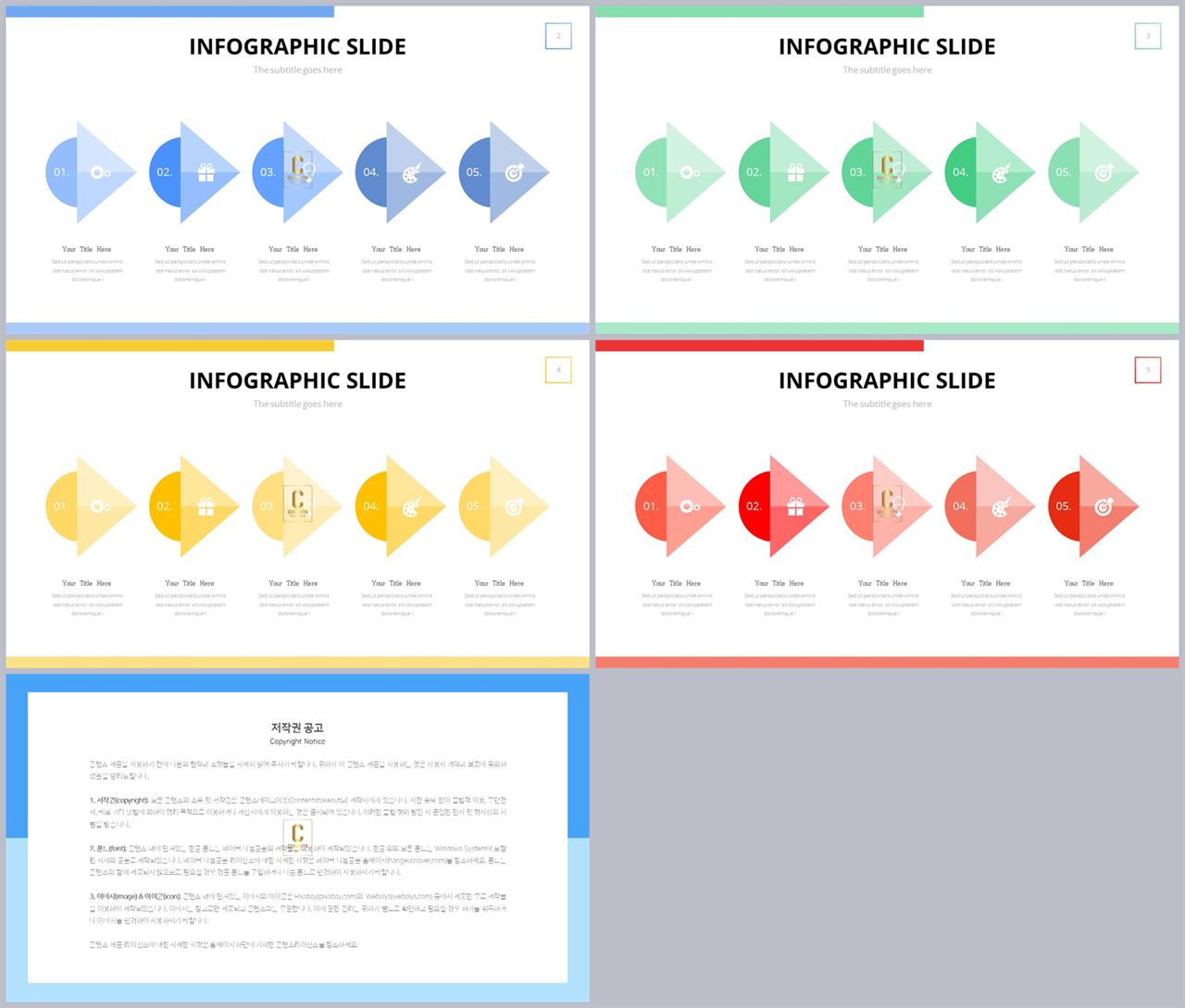 ppt 프로세스 템플릿 ppt 발표 배경