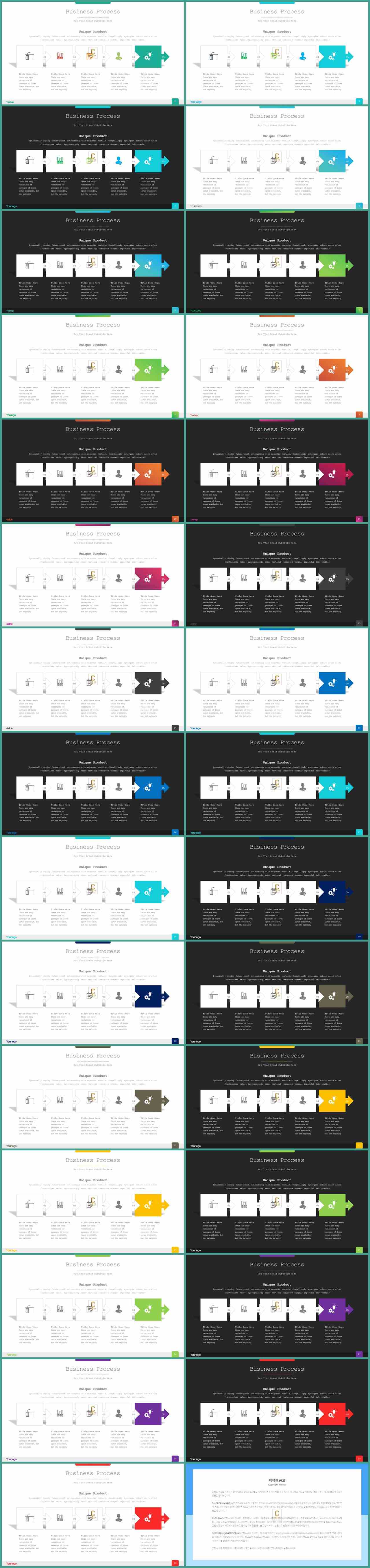프로세스 ppt 템플릿 프레젠테이션 ppt 양식