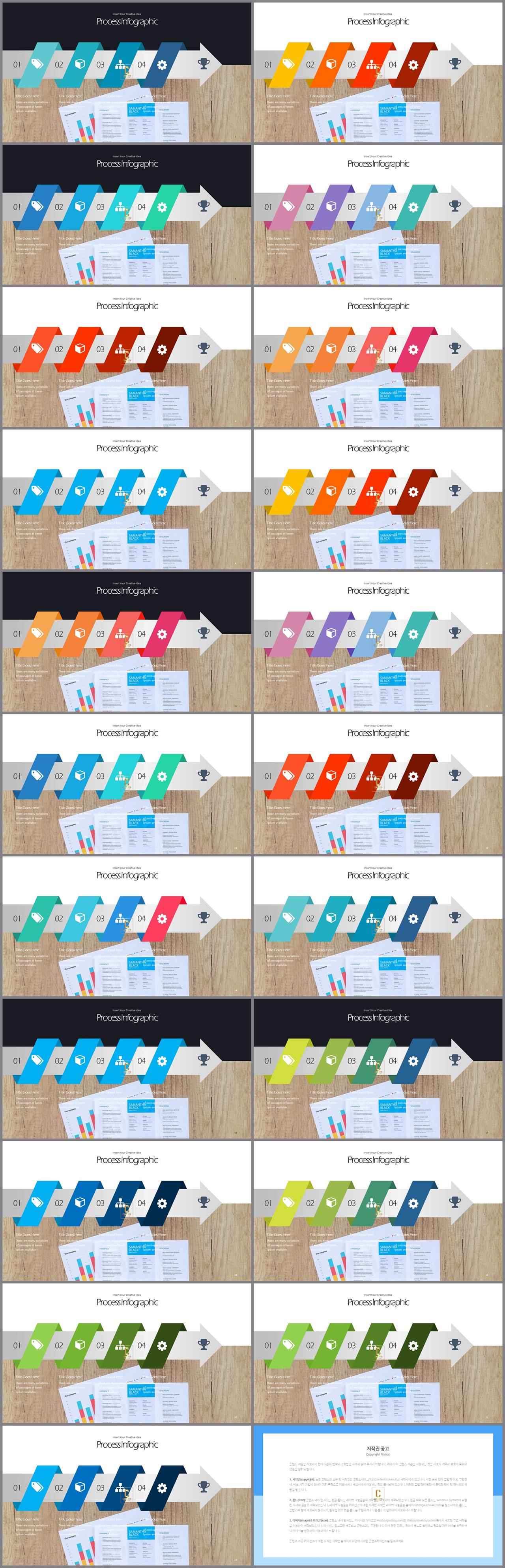 프로세스형 ppt 템플릿 ppt 발표 배경