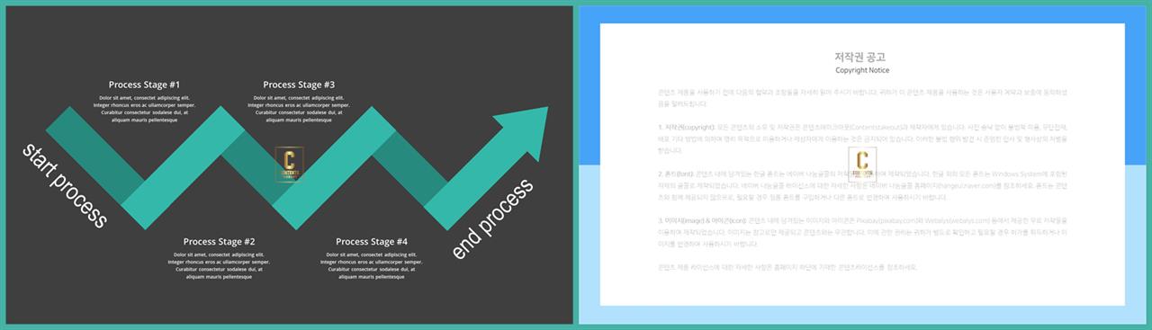 경과형 파워포인트 템플릿 ppt 템플릿 고급