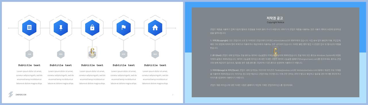 프로세스 ppt 템플릿 고급 ppt 테마
