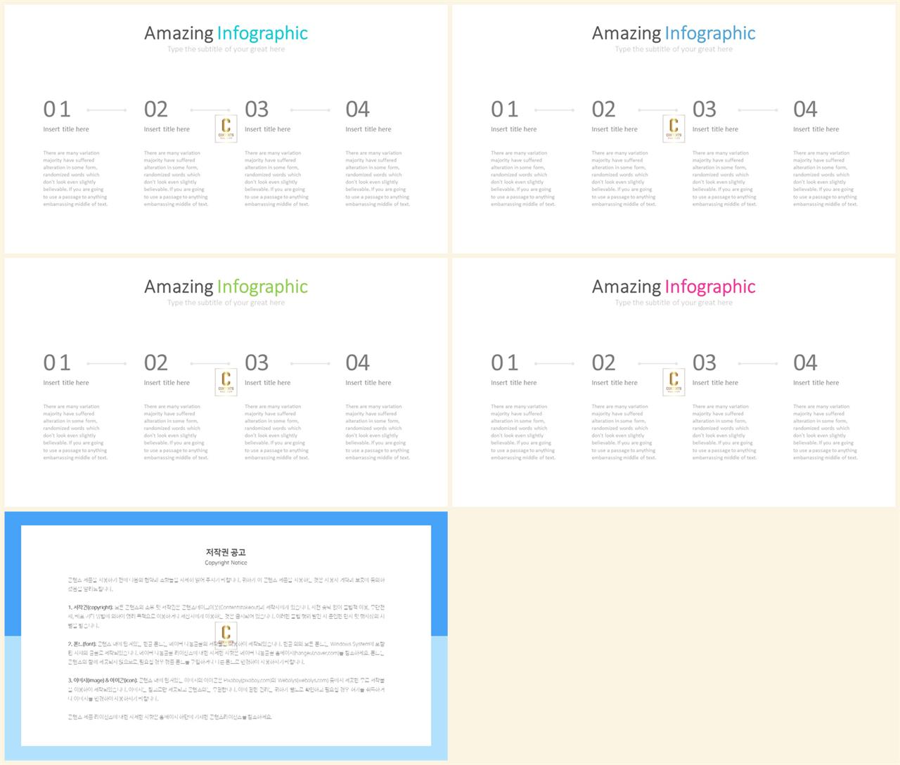 절차형  ppt 양식 고급 진 ppt 템플릿