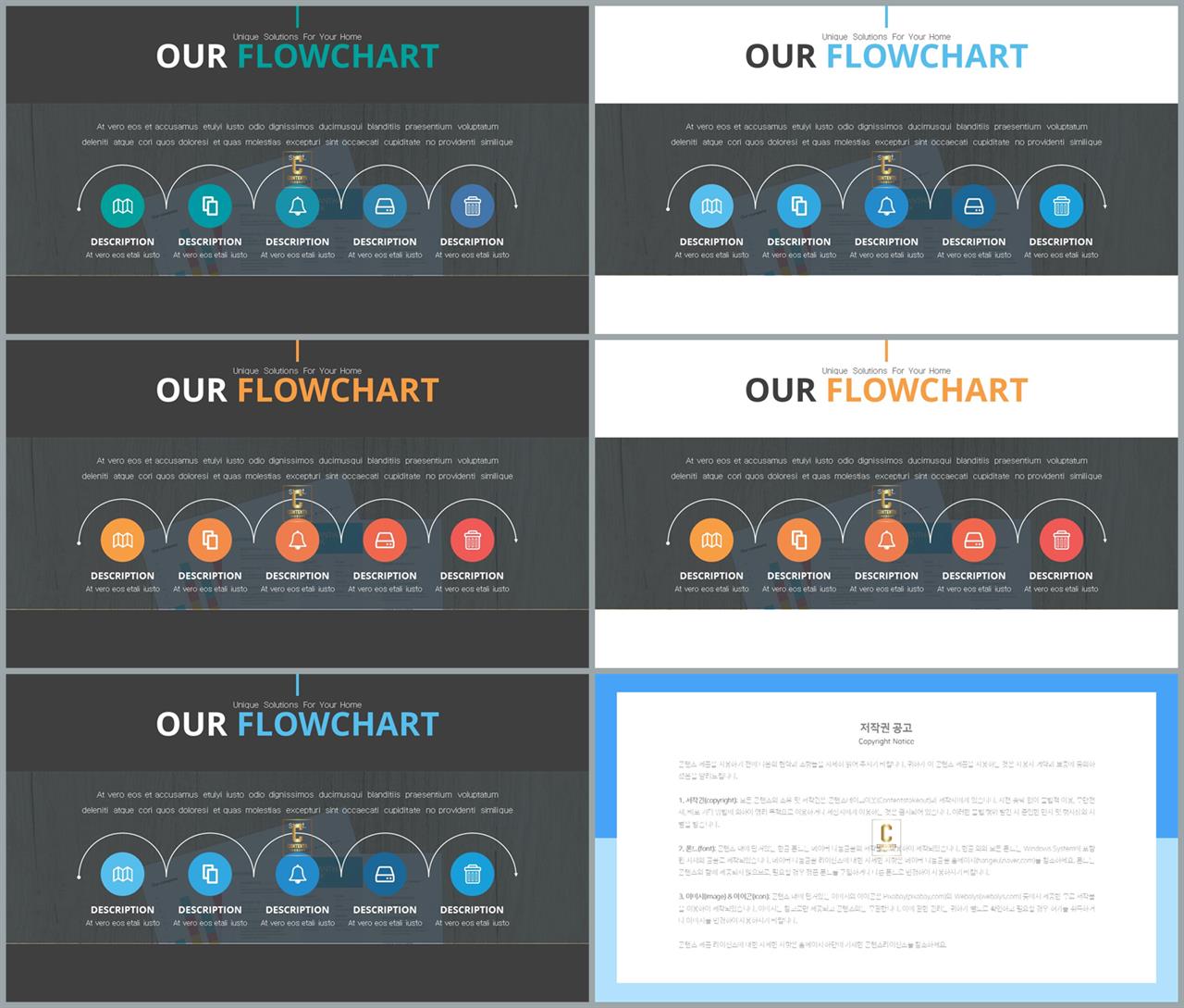 프로세스 ppt 템플릿 ppt office 테마