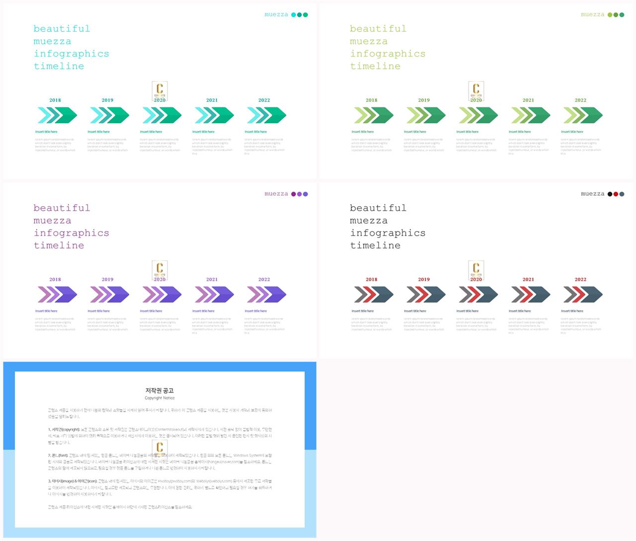과정형  ppt 배경 ppt 발표 배경