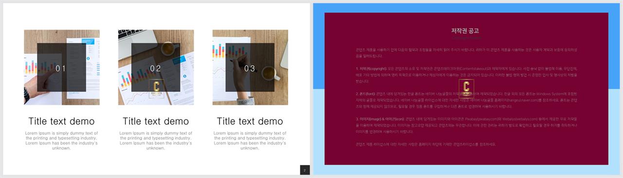 프로세스 ppt 템플릿 발표 ppt 샘플