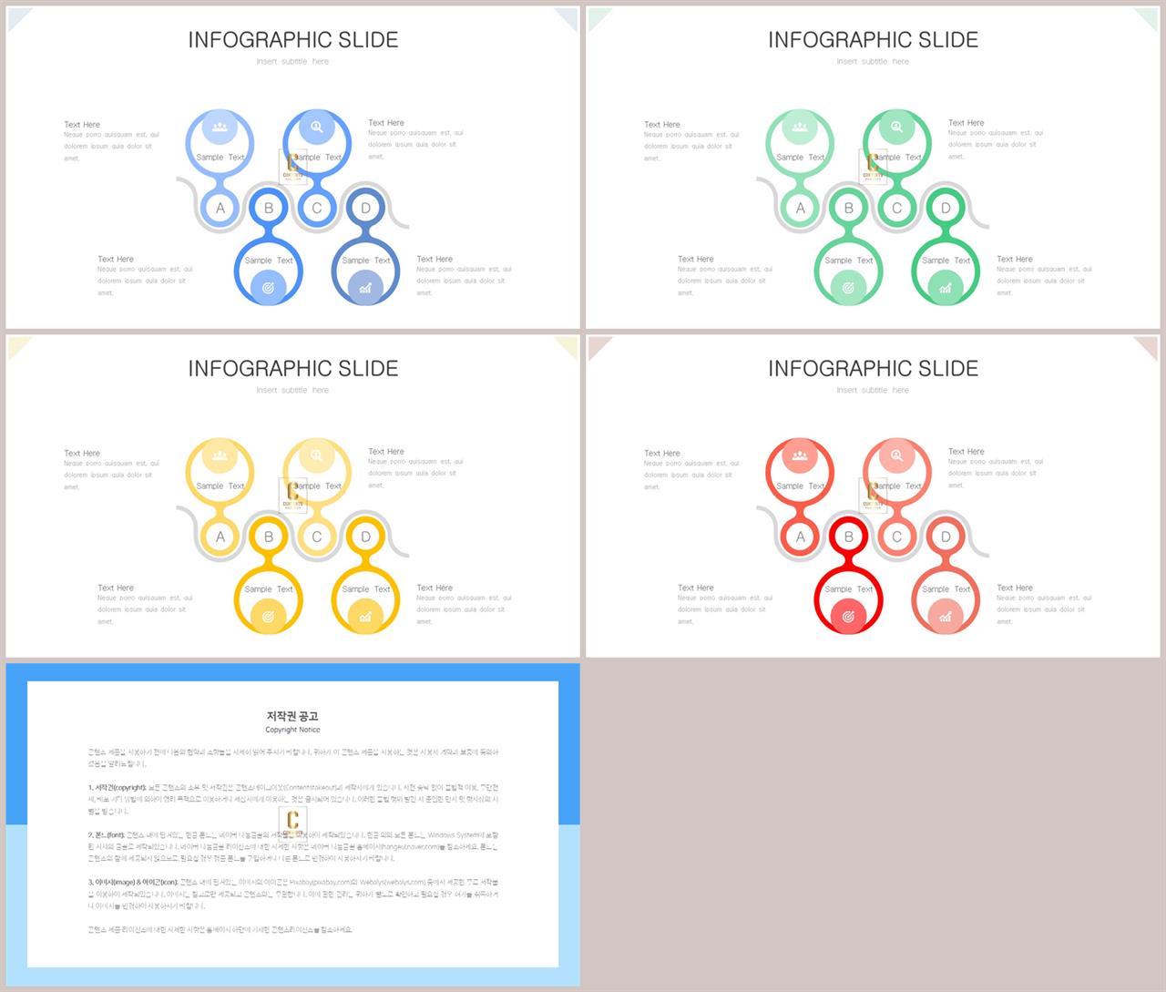 ppt 프로세스 템플릿 발표 ppt 템플릿