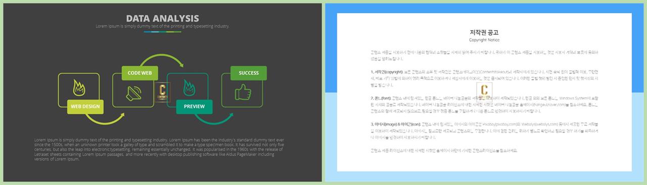 ppt 프로세스 템플릿 microsoft ppt 테마