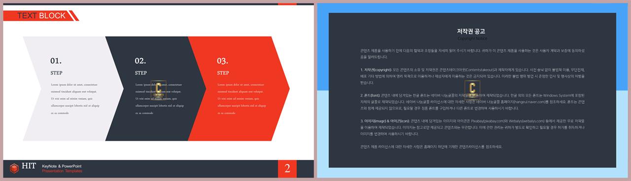 프로세스형 ppt 템플릿 microsoft ppt 테마