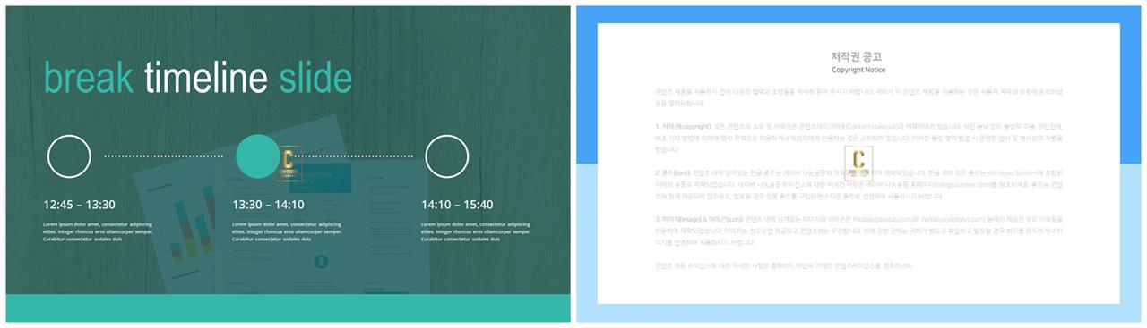 과정형  ppt 배경 세련된 ppt 템플릿