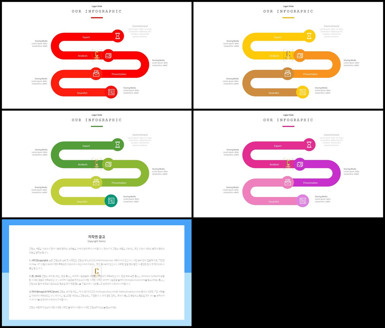 절차형  ppt 양식 고급 진 ppt 템플릿