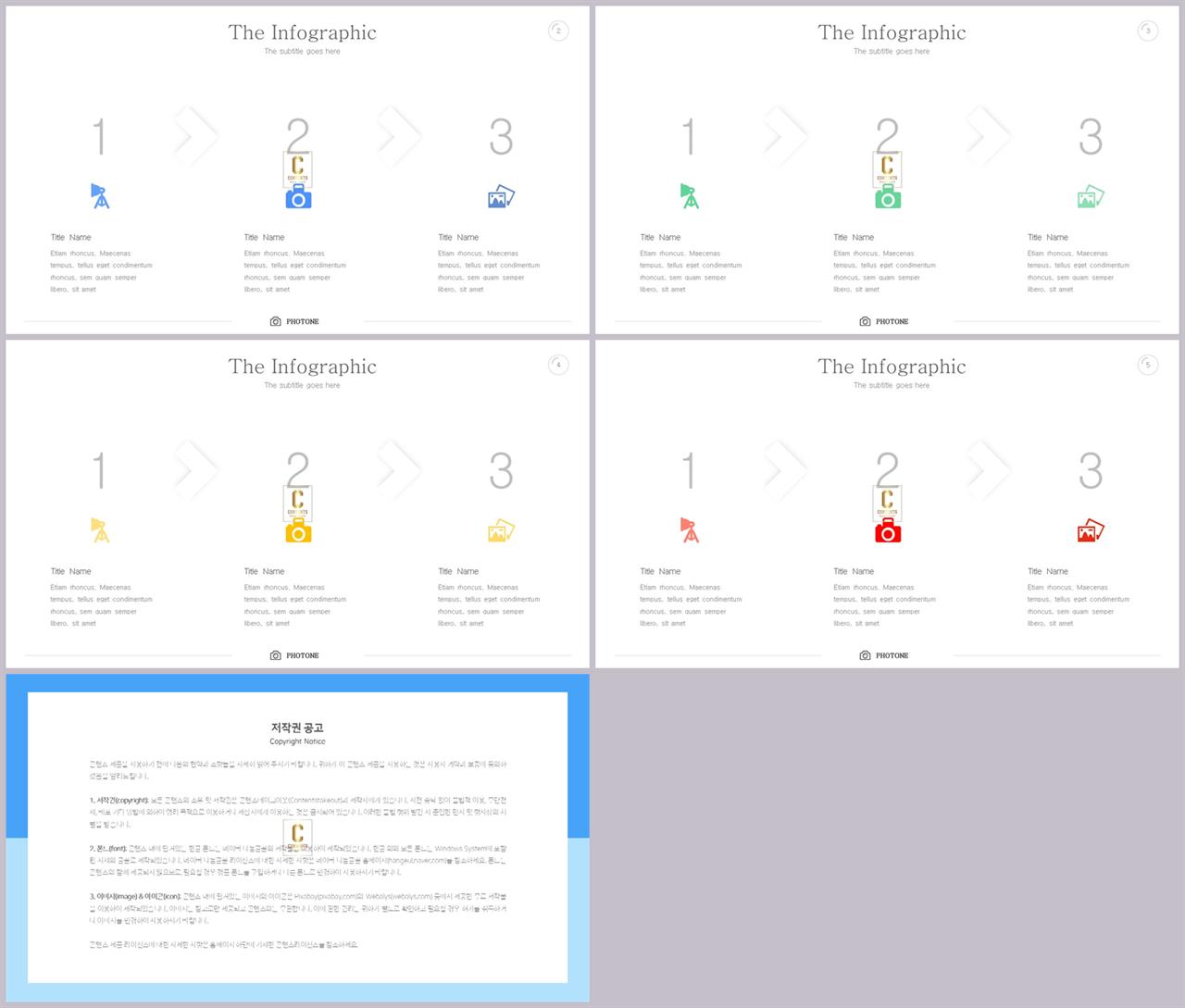 ppt 프로세스 템플릿 ppt 템플릿 세련