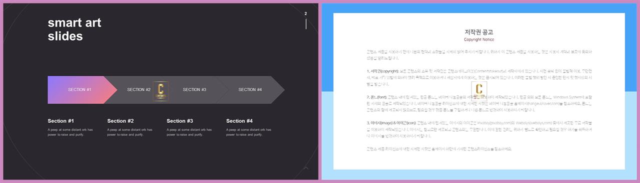 프로세스 ppt 템플릿 발표 템플릿 ppt