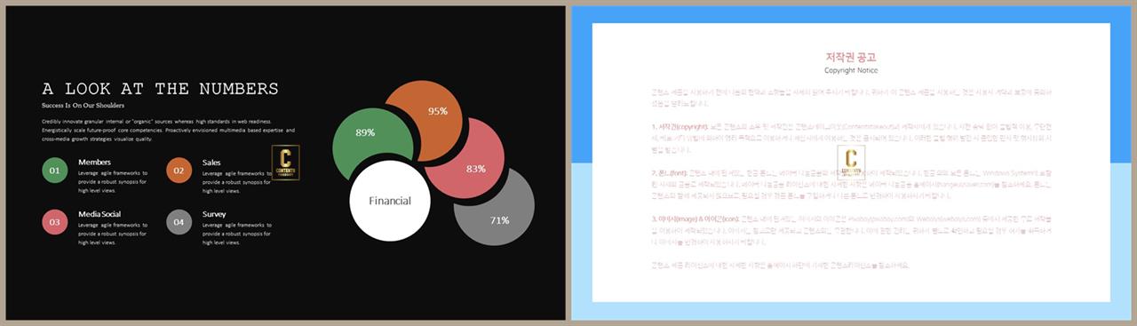 과정형  ppt 배경 ppt 발표 배경