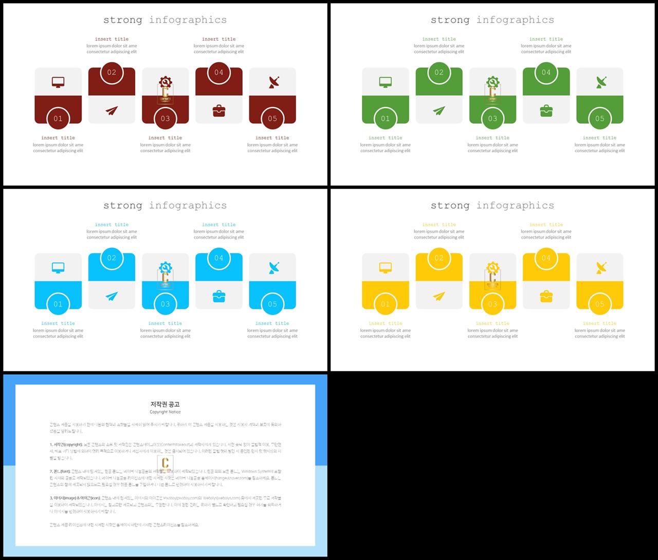 프로세스 ppt 템플릿 ppt 발표 배경