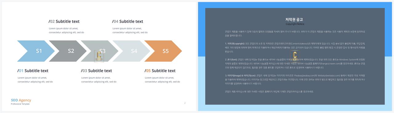 절차형  ppt 양식 microsoft ppt 테마