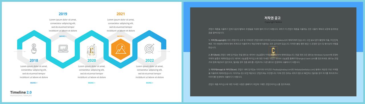 ppt 프로세스 템플릿 ppt 템플릿 발표용