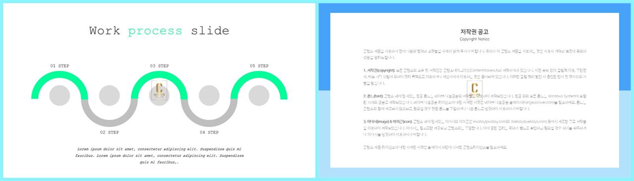 프로세스 ppt 템플릿 ppt office 테마