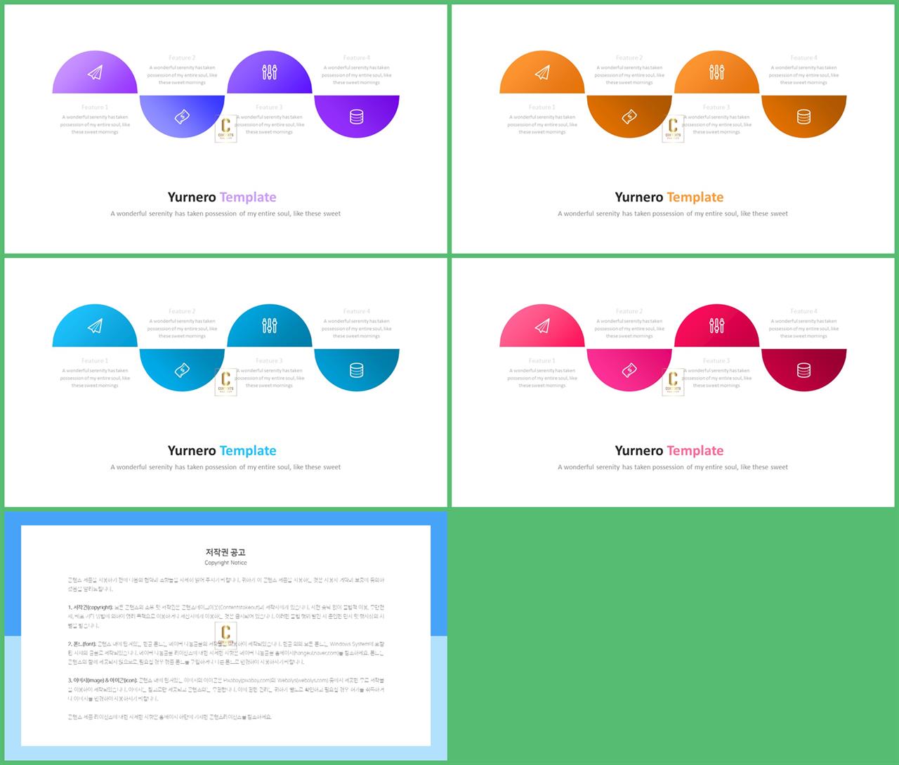 ppt 프로세스 템플릿 발표용 ppt 테마